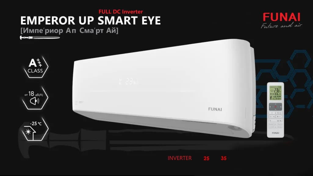 Funai EMPEROR UP SMART EYE FULL DC Inverter фото